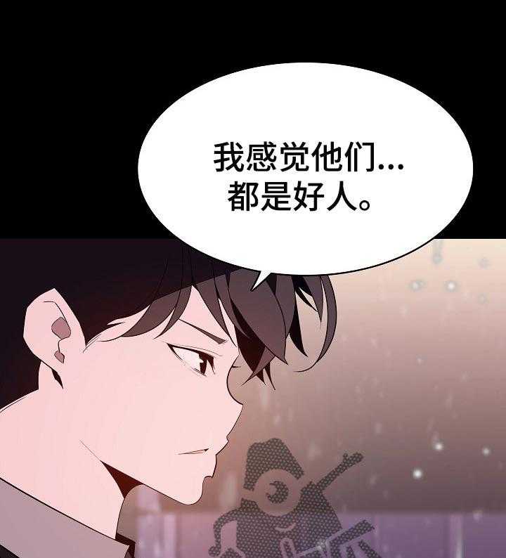 第107话 107_相处的最后一幕32