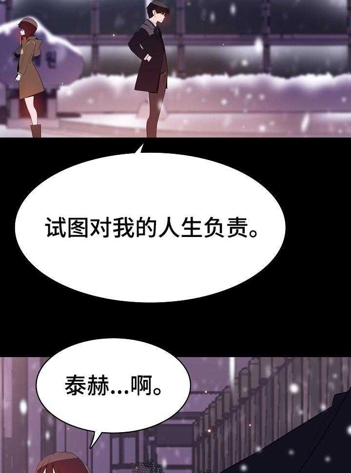 第107话 107_相处的最后一幕15