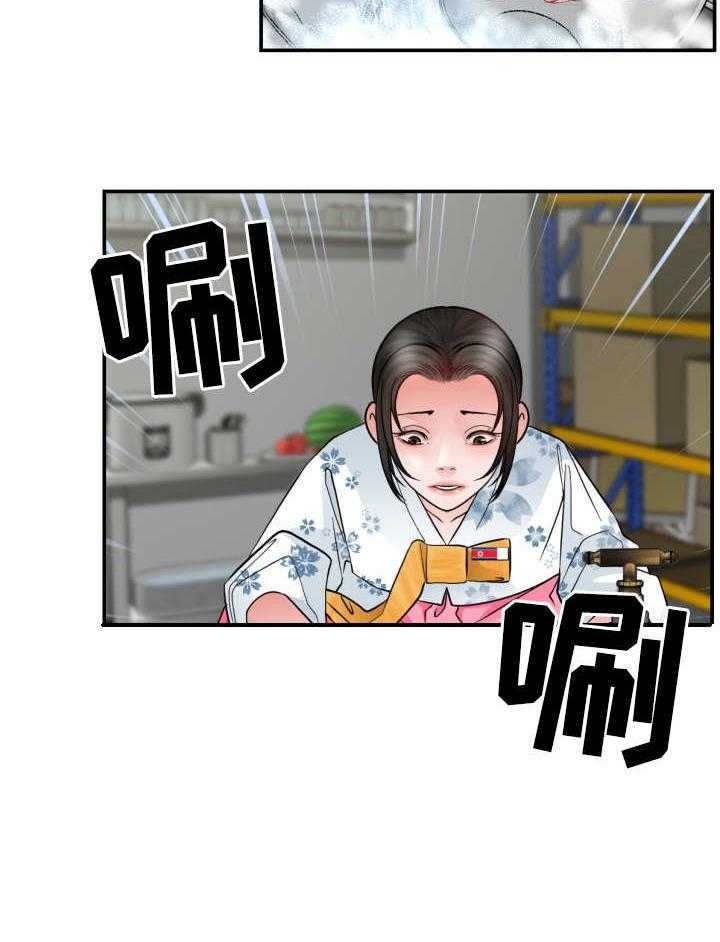 第8话 8_计划33