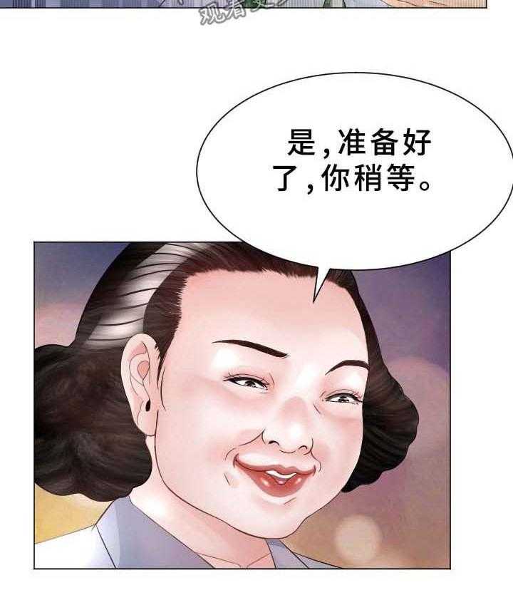 第36话 36_晕倒16