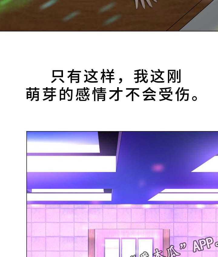 第36话 36_晕倒11