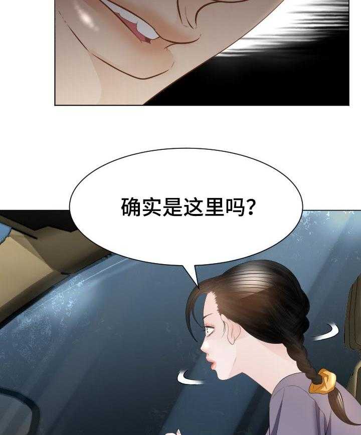 第49话 49_当做无事发生36