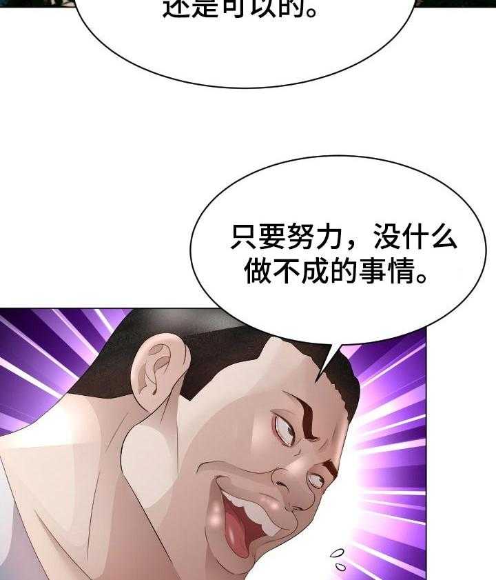 第56话 56_找到手机16