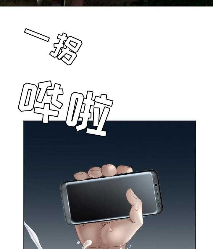 第56话 56_找到手机19