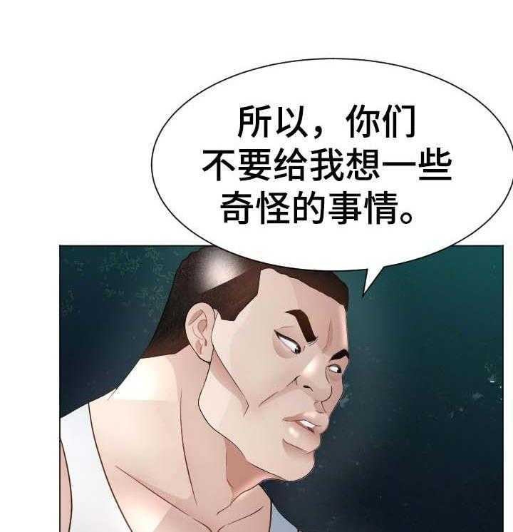 第58话 58_中招30