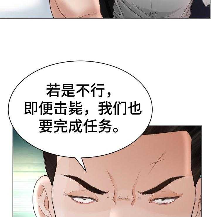 第59话 59_无力反抗5