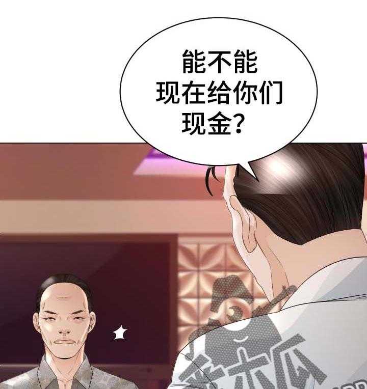 第62话 62_反击12