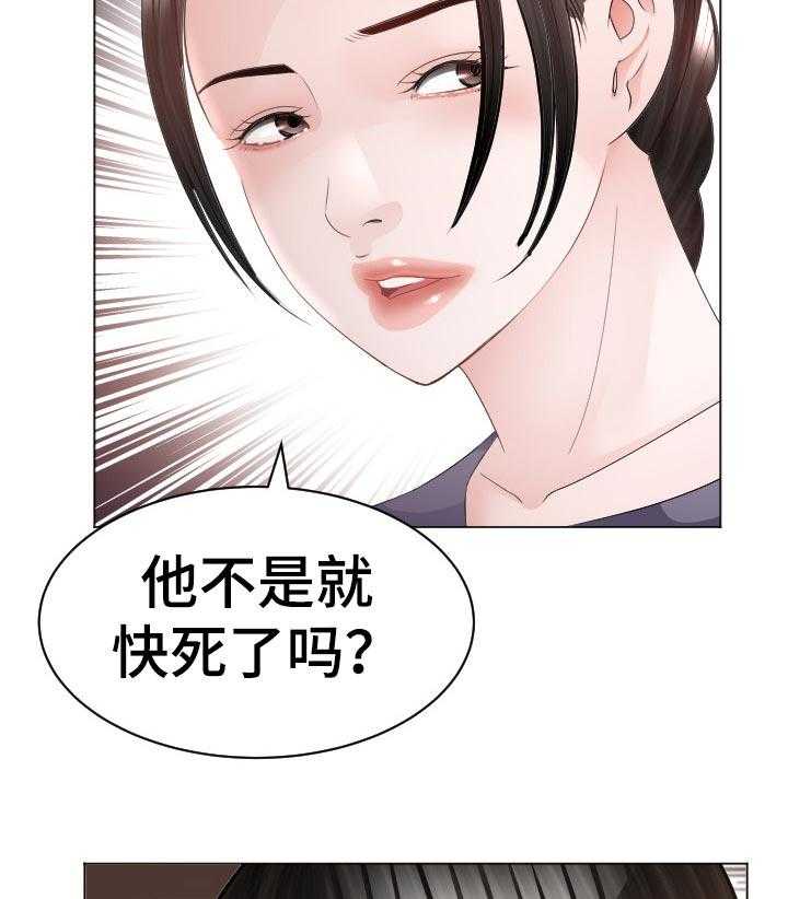 第73话 73_快停下26