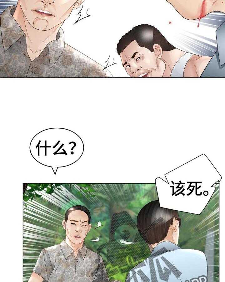 第75话 75_空缺9