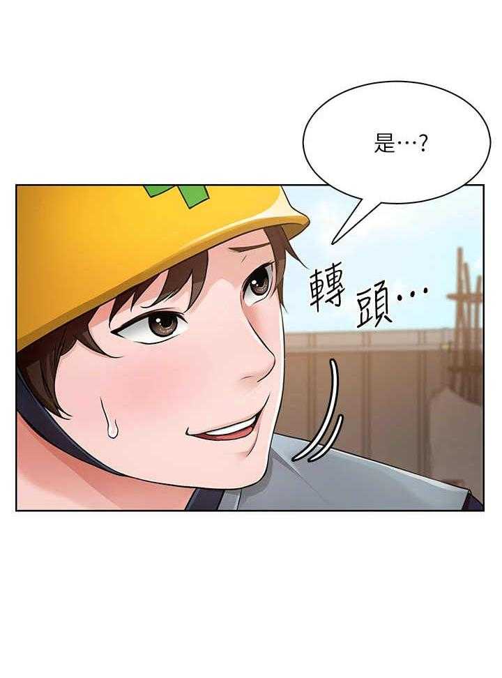 第3话 3_工地14