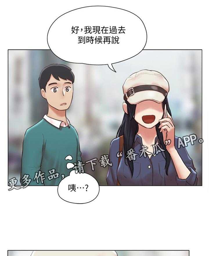 第65话 65_归来16