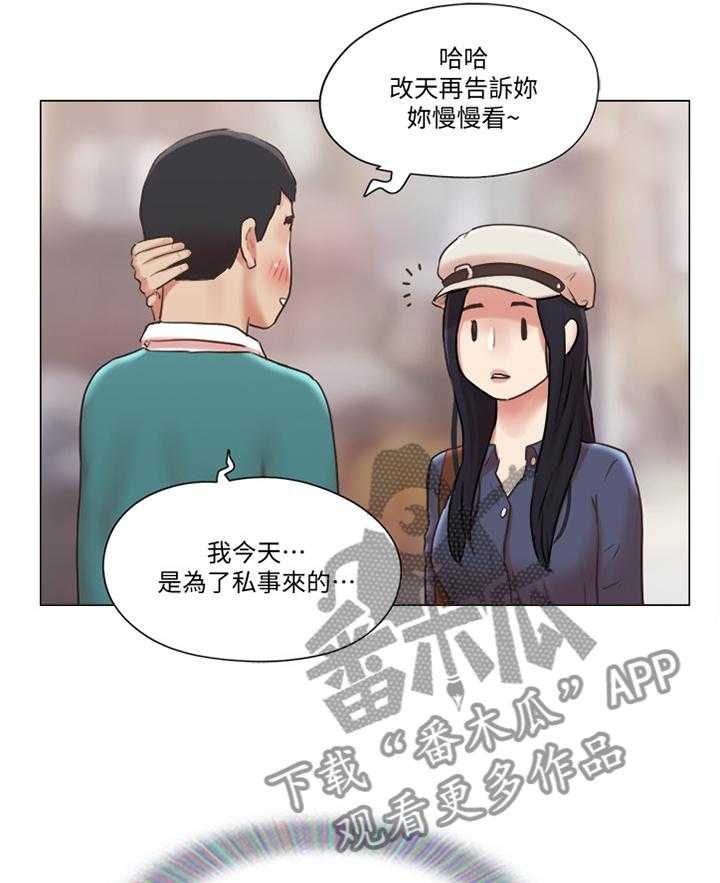 第65话 65_归来5