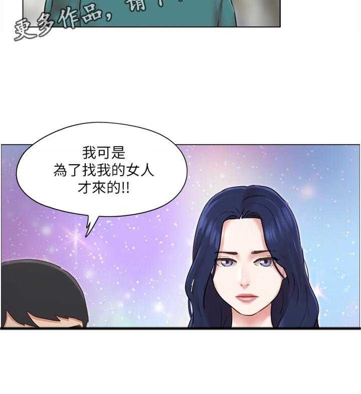 第65话 65_归来0