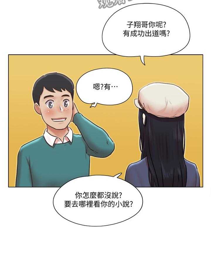 第65话 65_归来6