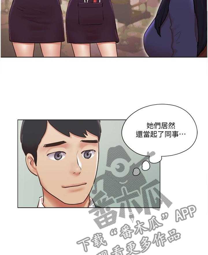 第65话 65_归来7