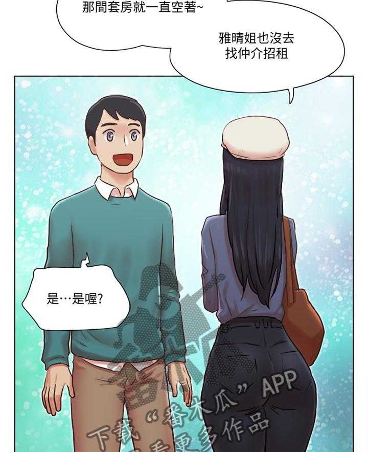 第65话 65_归来3