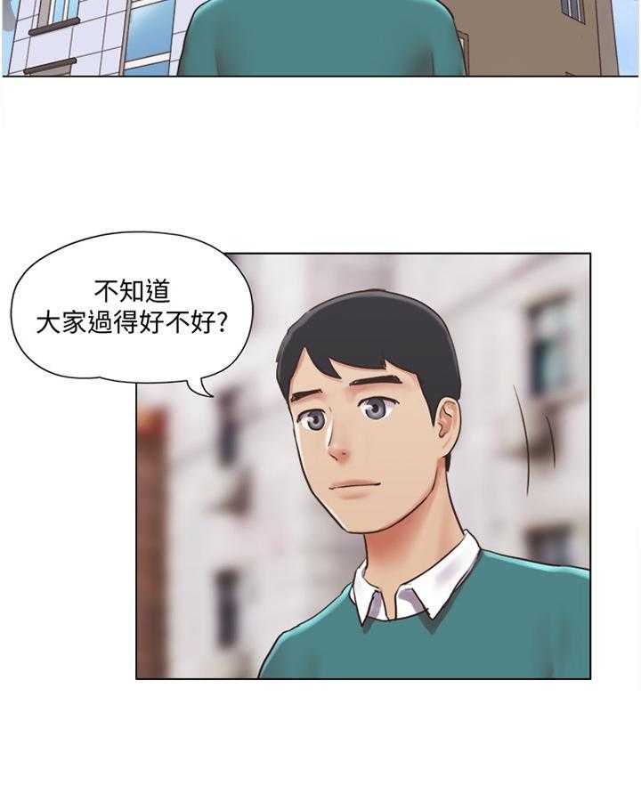 第65话 65_归来18