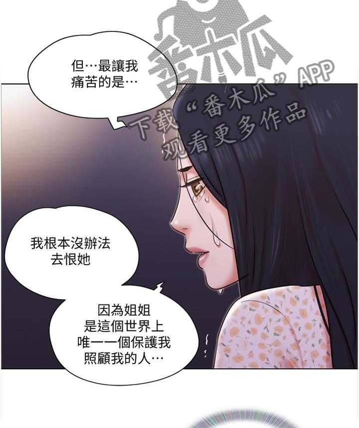 第64话 64_真相30