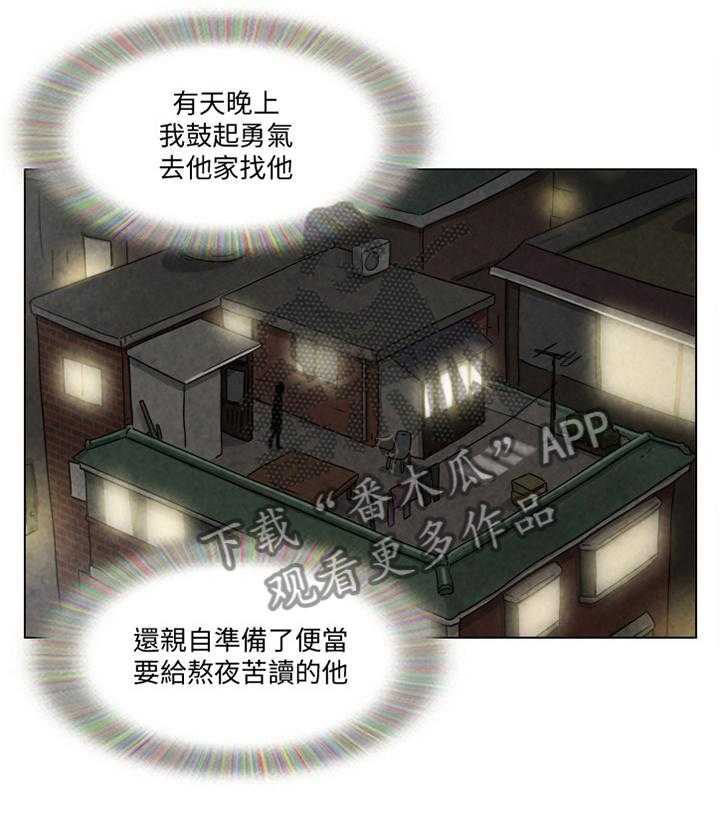 第63话 63_故意0