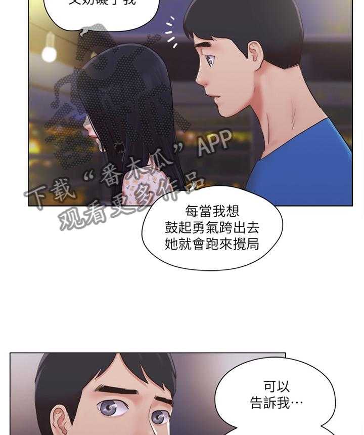 第63话 63_故意10