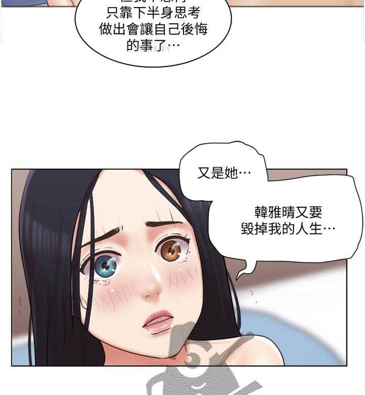 第63话 63_故意20