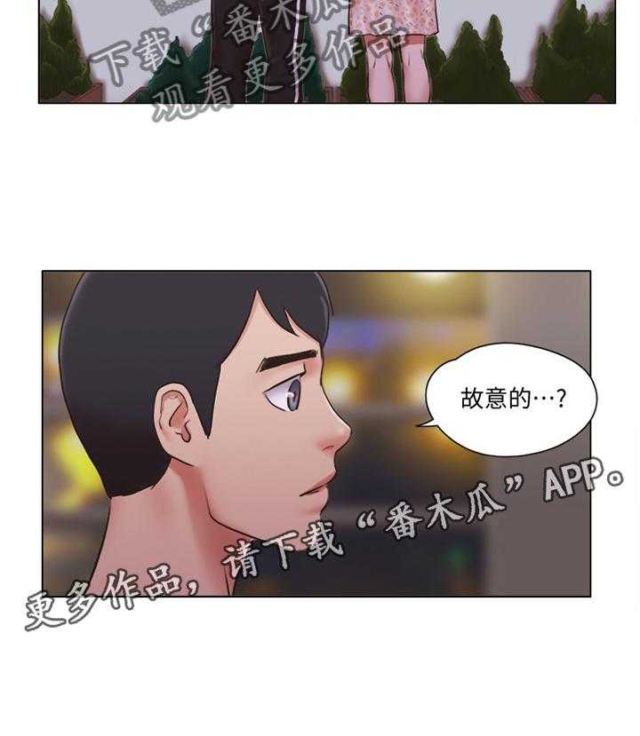 第63话 63_故意1