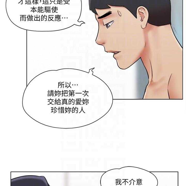 第63话 63_故意24