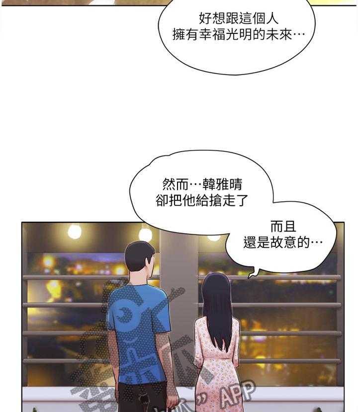 第63话 63_故意2