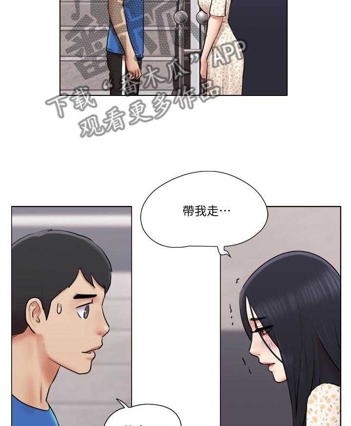 第62话 62_主动7