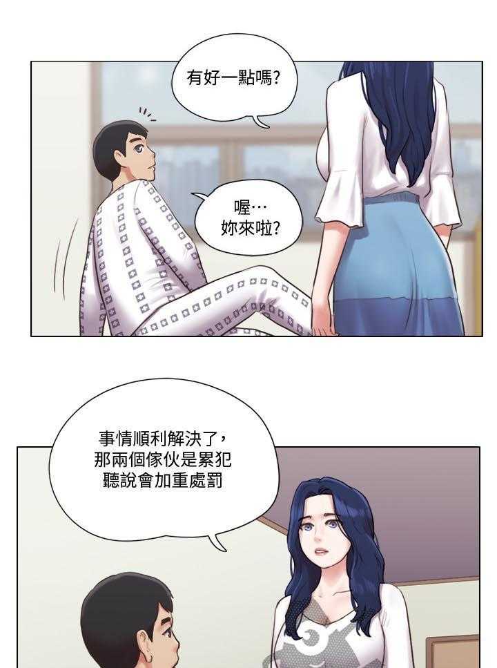 第59话 59_别走24