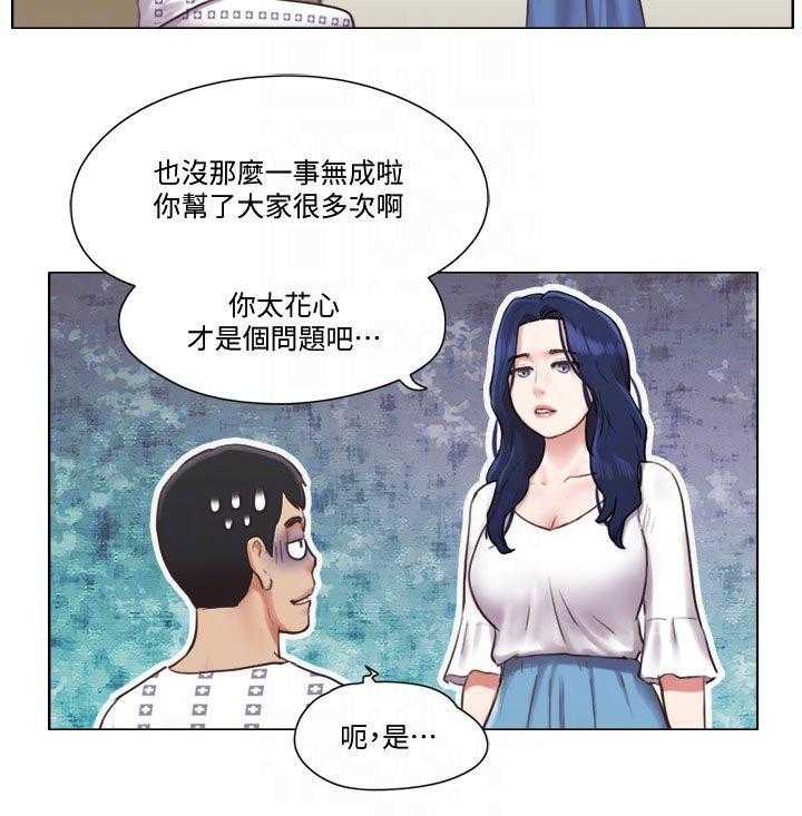 第59话 59_别走20