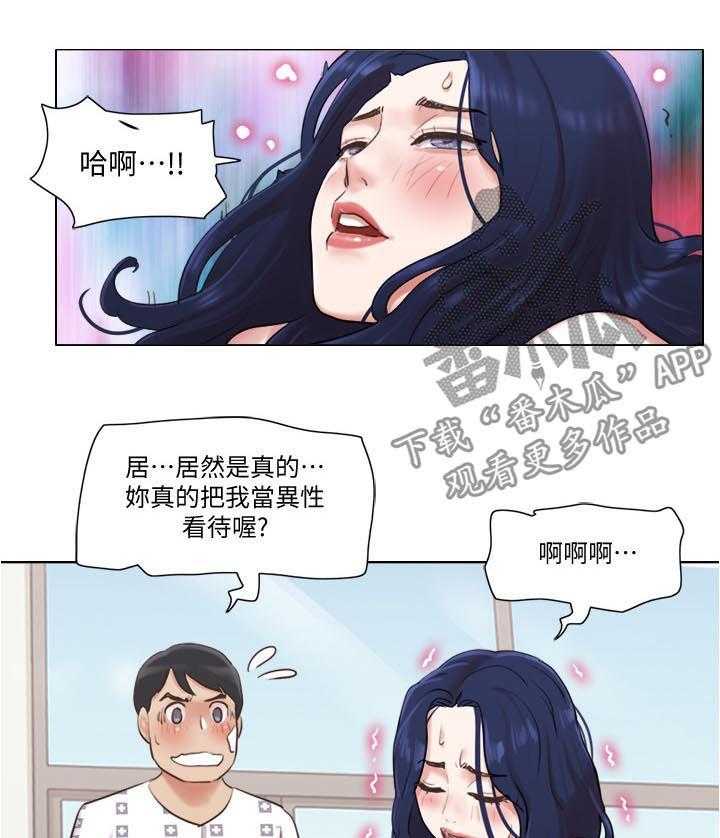 第59话 59_别走4