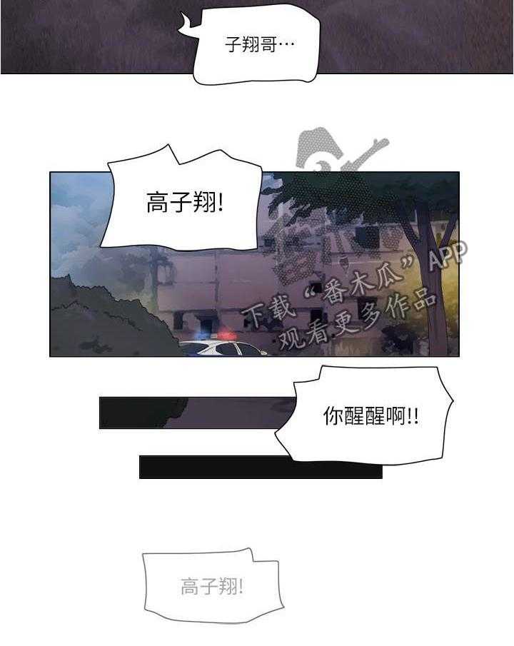 第58话 58_住院4