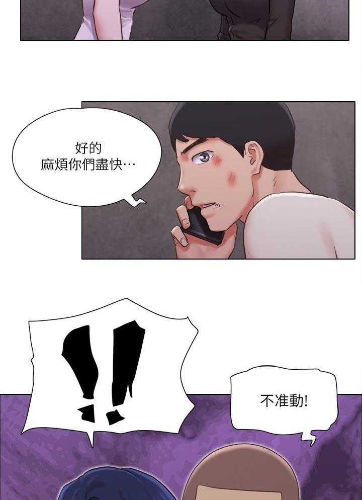 第57话 57_完蛋了3