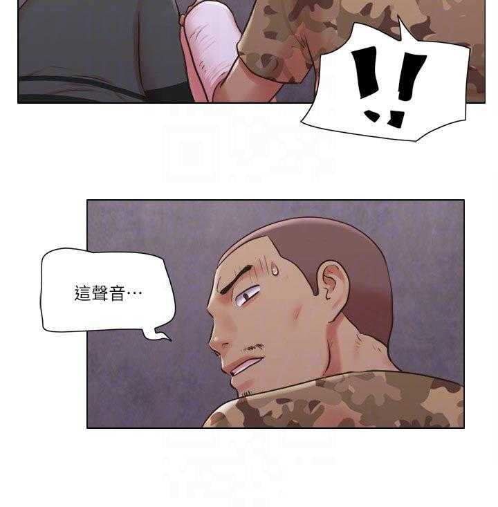 第56话 56_必须喊出来10