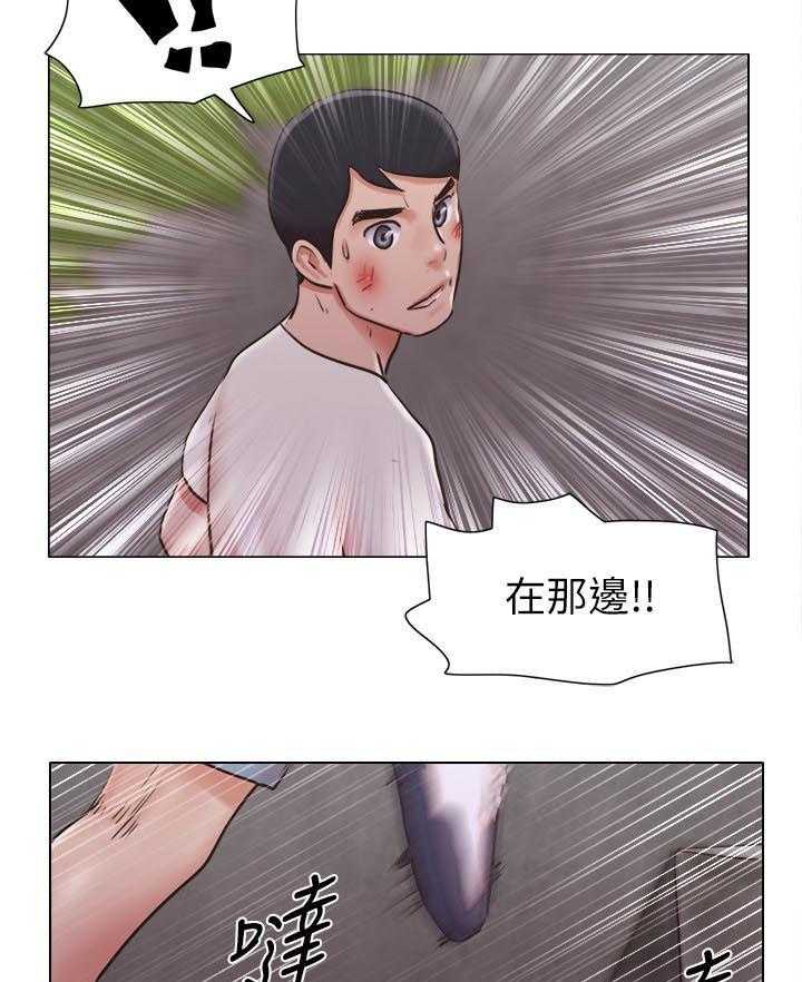 第56话 56_必须喊出来3