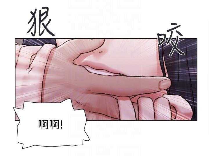 第56话 56_必须喊出来5