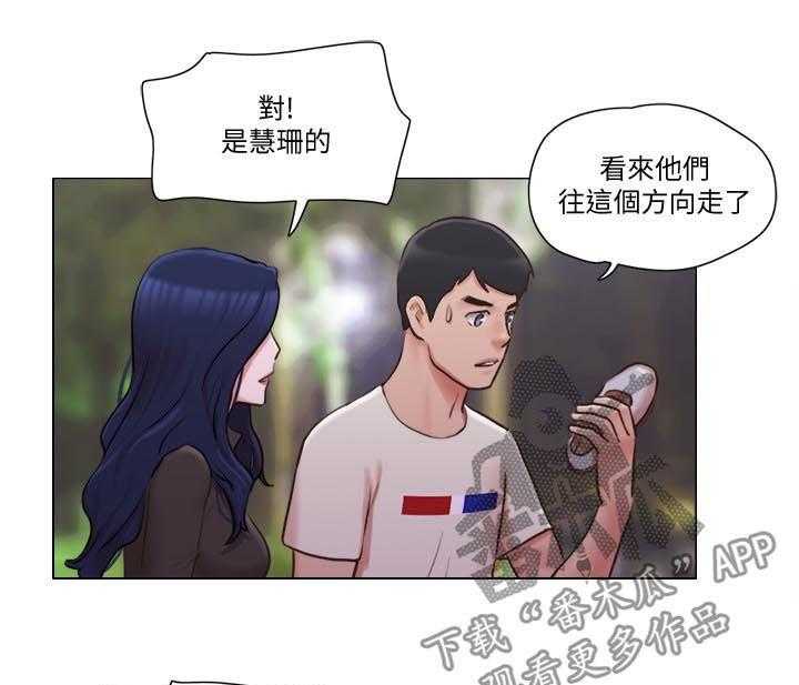 第56话 56_必须喊出来16