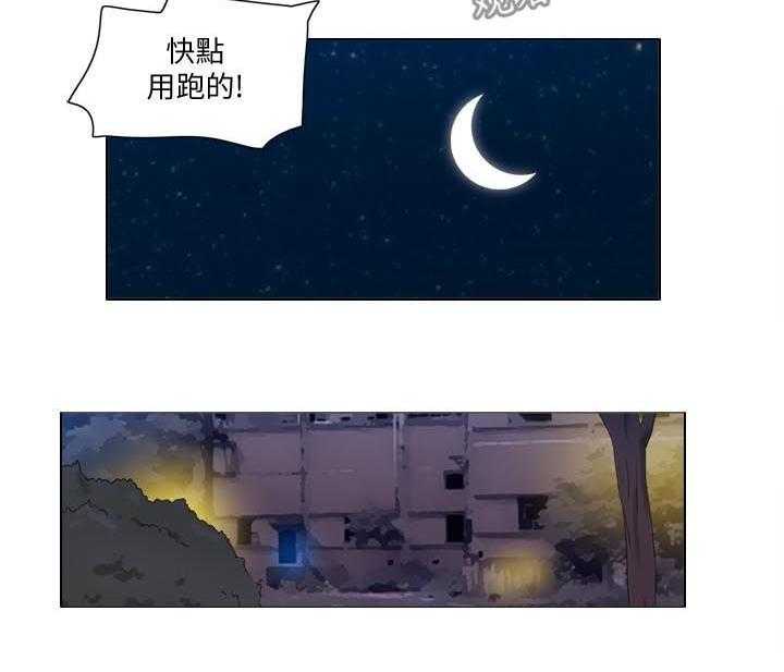 第56话 56_必须喊出来15