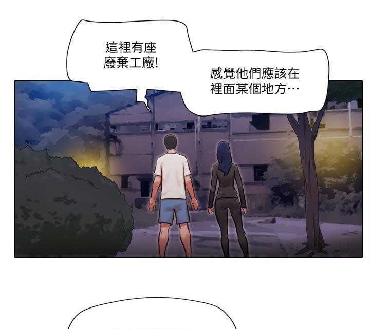 第56话 56_必须喊出来14