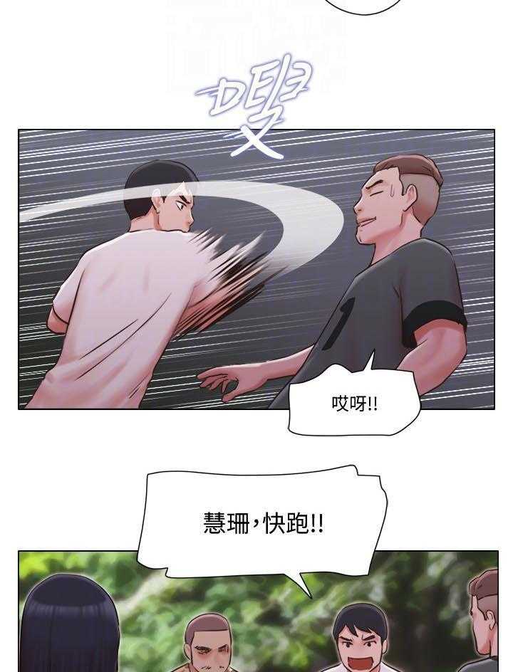 第55话 55_被抓走了20