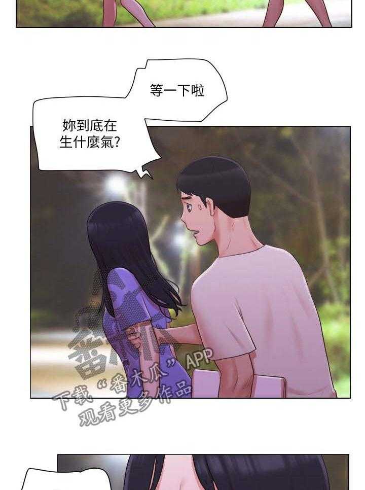 第53话 53_求救电话9