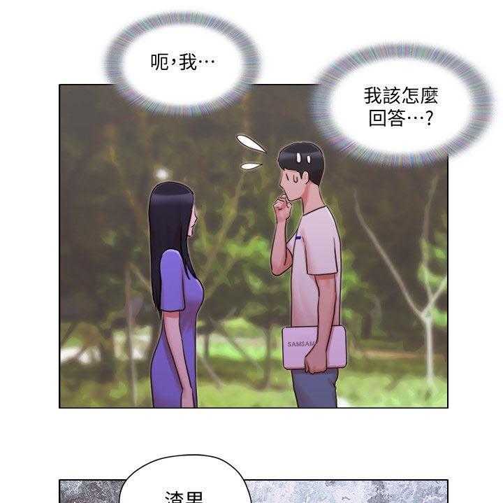 第53话 53_求救电话6