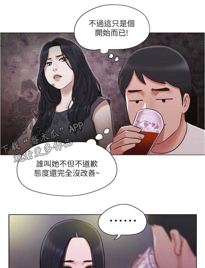 第53话 53_求救电话16