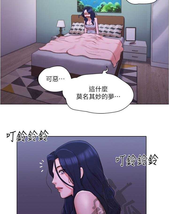 第53话 53_求救电话2