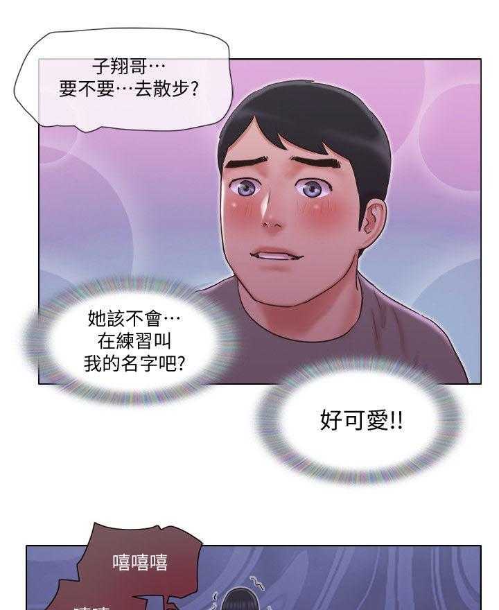 第51话 51_翻身15