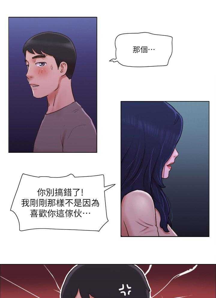 第51话 51_翻身9