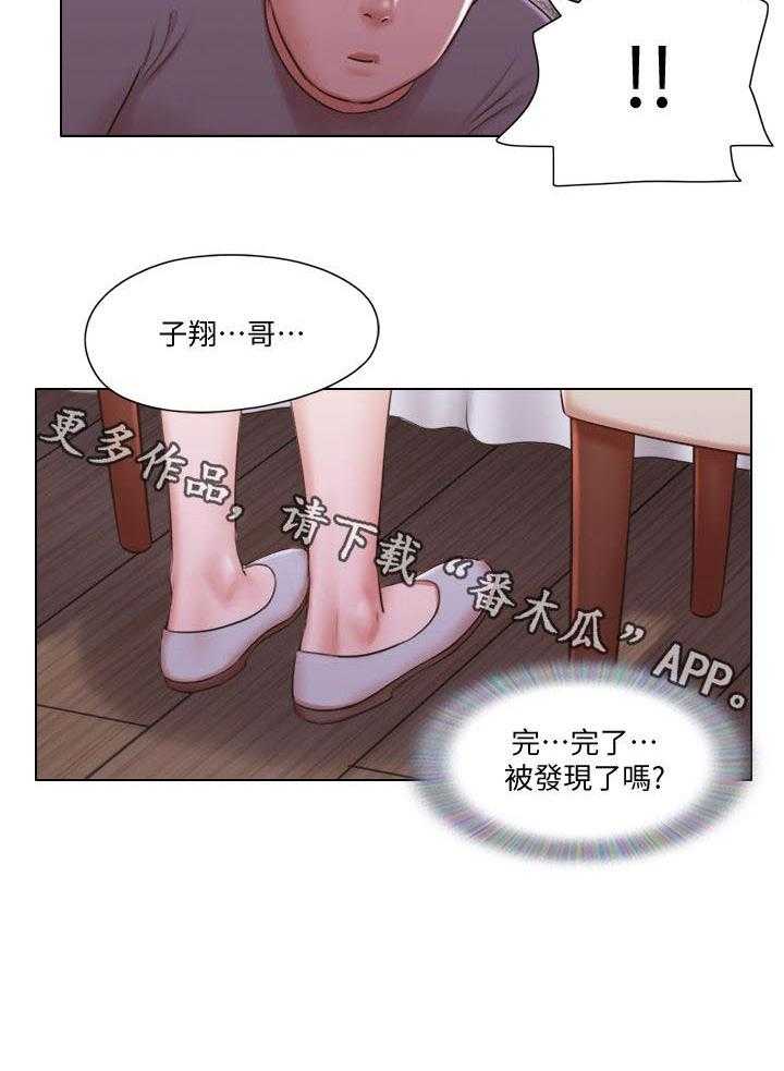 第50话 50_被发现了？0