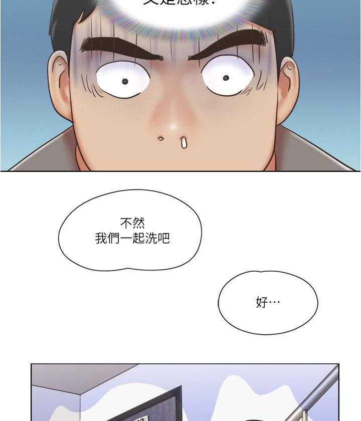 第49话 49_没有资格12