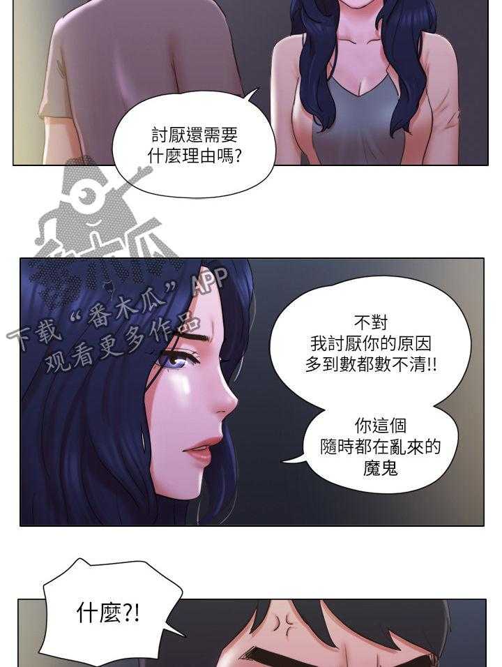 第49话 49_没有资格2